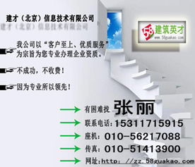 勞務(wù)分包資質(zhì)代辦 價(jià)格解析與廠家批發(fā)模式探討